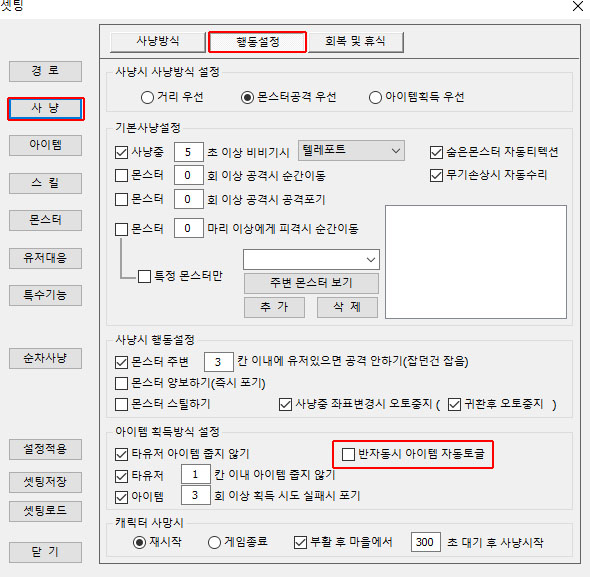 반자동2.jpg