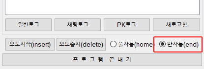 반자동1.jpg