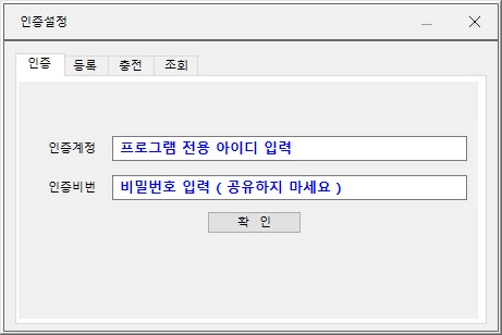 프로그램 로그인.jpg