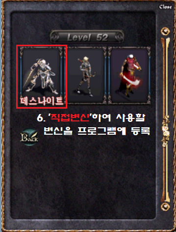 실제변신2.png