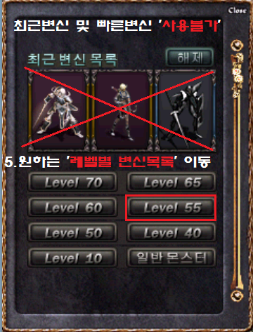 실제변신1.png